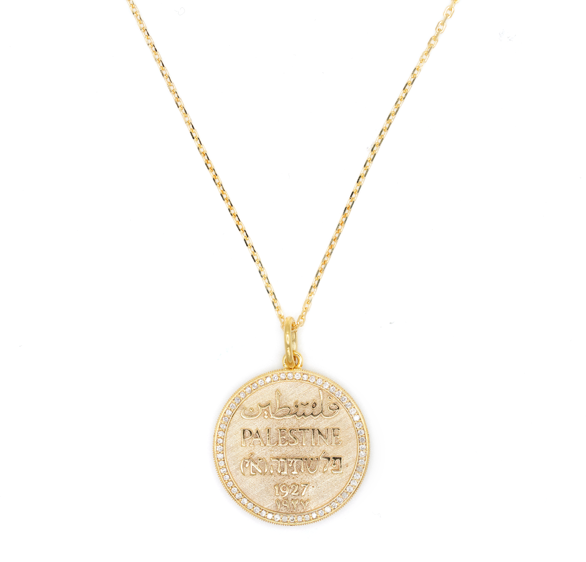 Palestine coin deals necklace