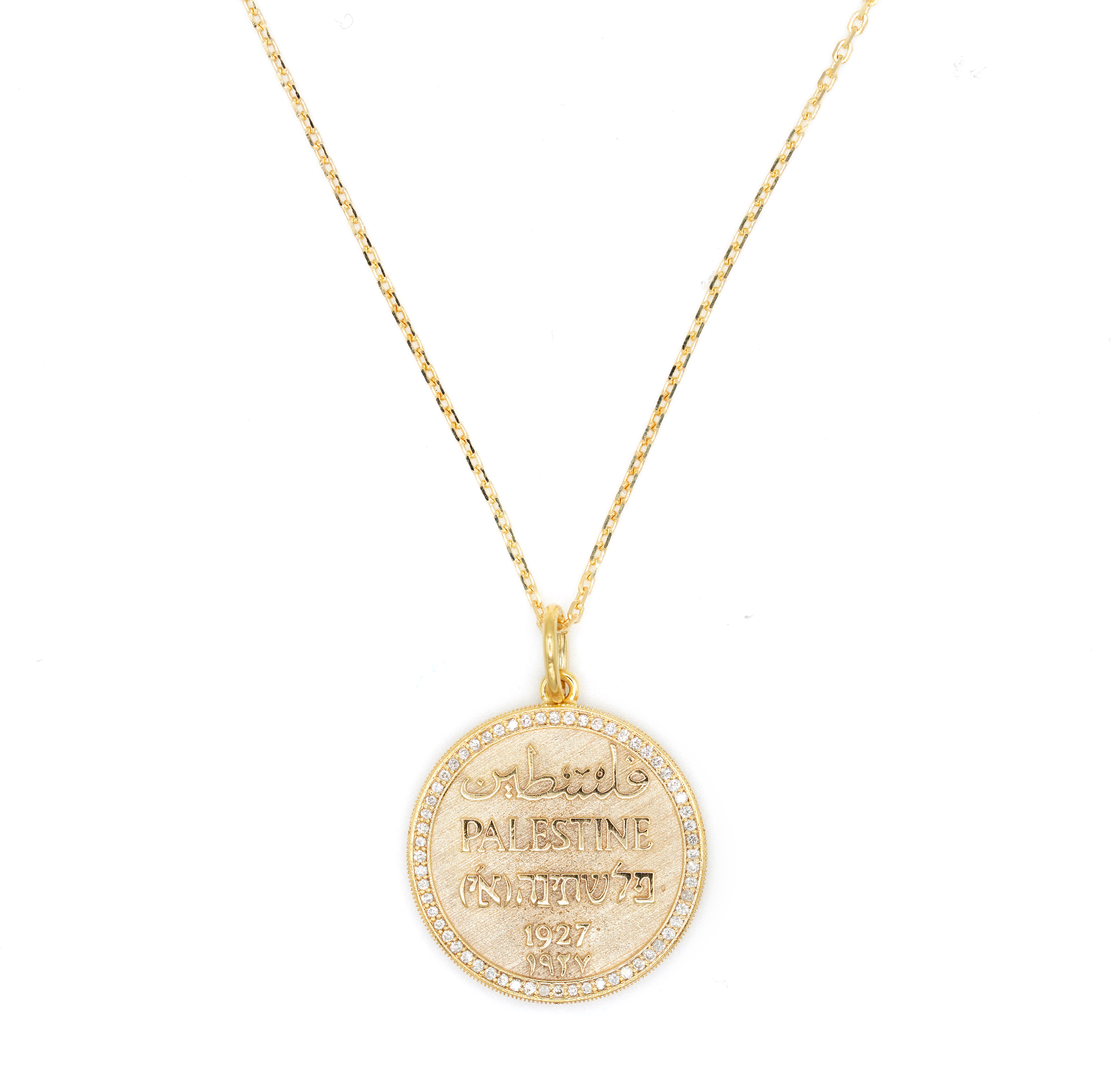 Diamond Palestine Lira Necklace.