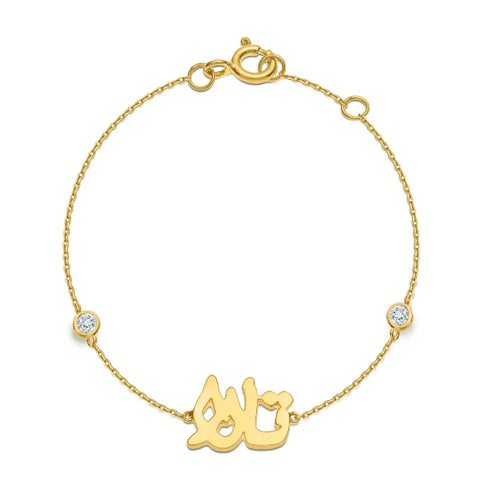 Name Bracelet with Diamonds